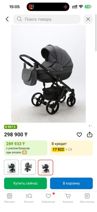 Коляска Adamex Encore 2в1