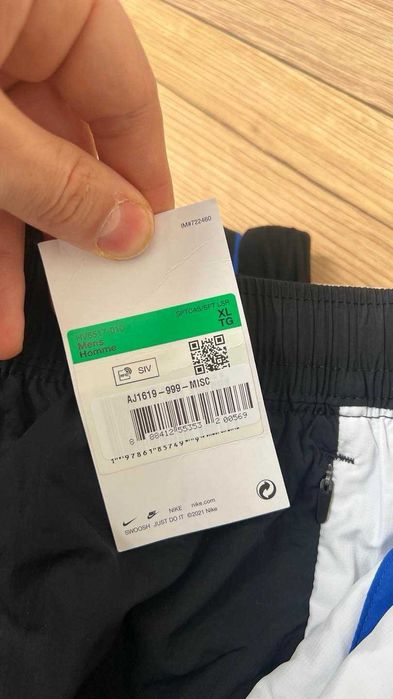 100% Оригинален Екип Nike  Air Tn Royal  Комплект в размер ХЛ и ХХЛ