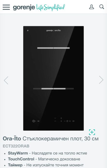 Котлони за вграждане Gorenje Ora-Ïto Стъклокерамичен плот, 30 см