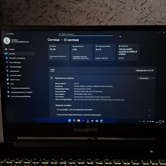 Игровой ноутбук GIGABITE