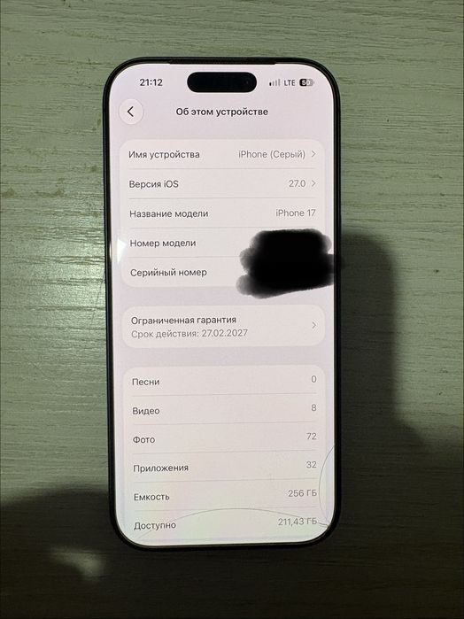 Iphone 17 черный
