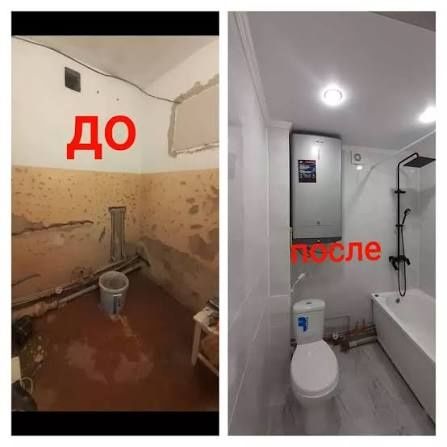 Ремонт. Квартир. Домов. Отделка.