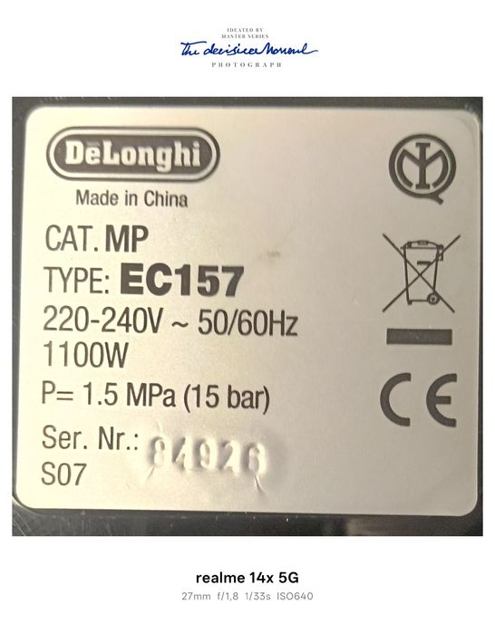 Кафемашина DeLonghi