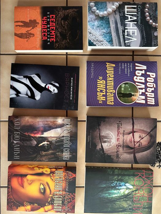 Художествена литература