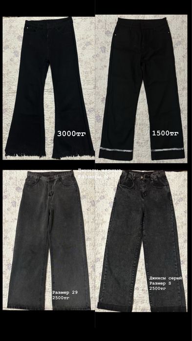 Очень Срочно продам множество одежды