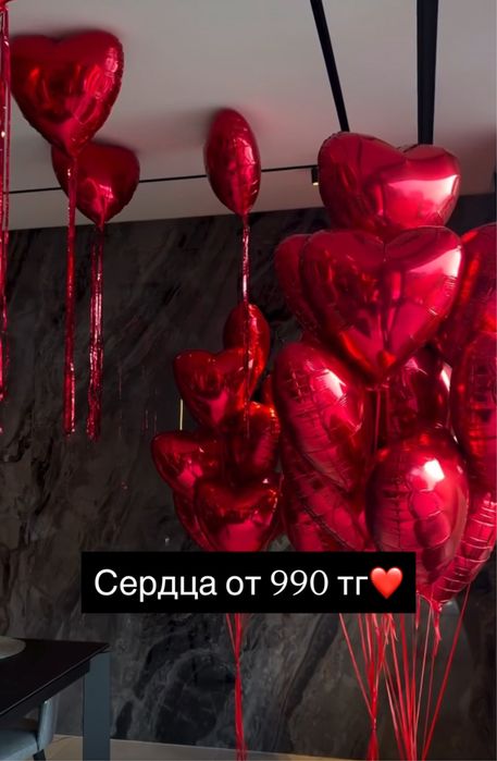 Любимой на 14 февраля — эффектные сердца