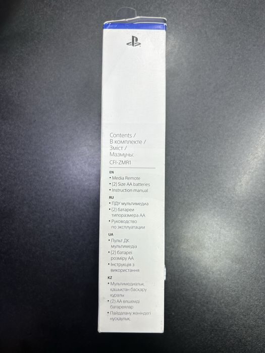 Продам hd camera для ps5, и пульт от ps5