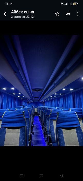 Аренда автобусов