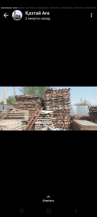 Леса колона тайрот чероз струпцин