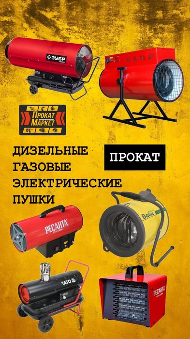 АРЕНДА ПРОКАТ моющего пылесоса