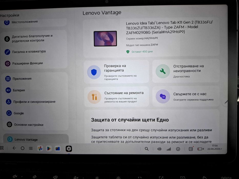 Таблет LENOVO Idea Tab 5G 128 ZAFM0124GR 5G, 11.0 ", 128 GB, RAM 8 GB
