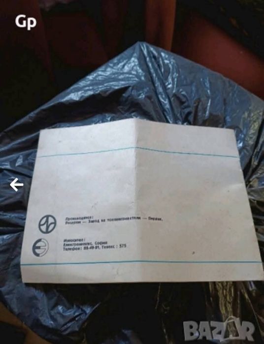 Продавам инструкция за експлоатация на стабилизатор на напрежение Стаб