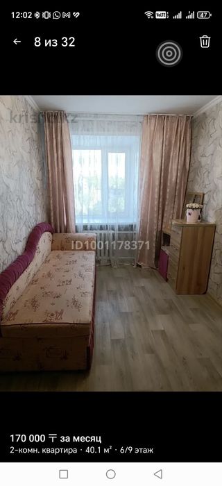 Отдам тахту диван