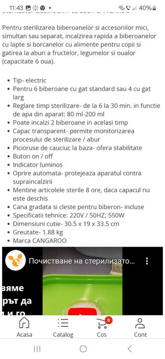 Sterilizator pentru biberoane 3 în 1 cangaroo  ,nou .