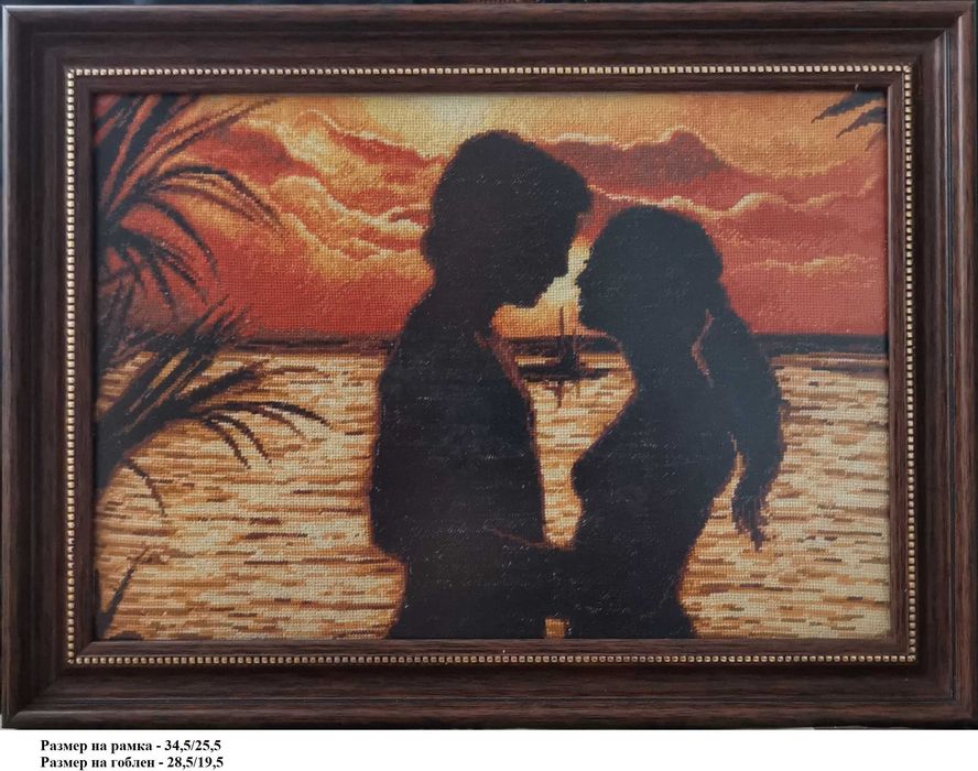 Продавам рамкирани гоблени