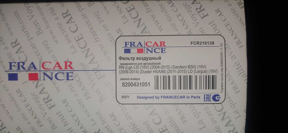 Фильтр.Filtr.Largus oreginal