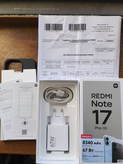 REDMI Note 17 Pro 5G