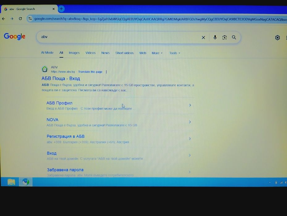 Лаптоп Lenovo G30-50