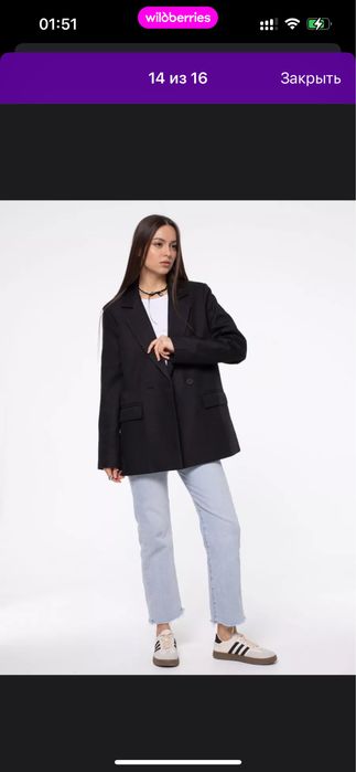 2 пиджака за 5 тыс