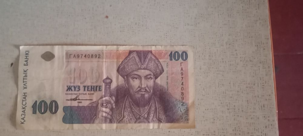 Продам купюру100 тенге