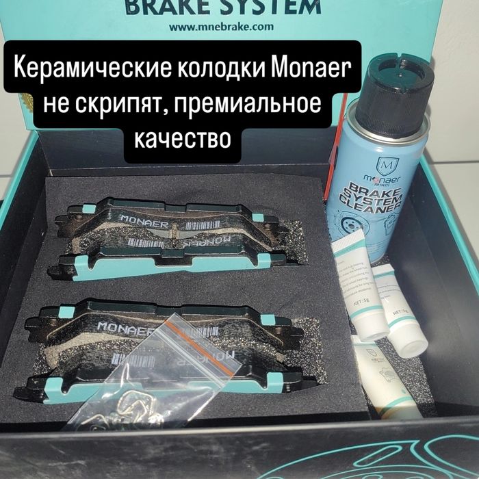 Проточка тормозных дисков