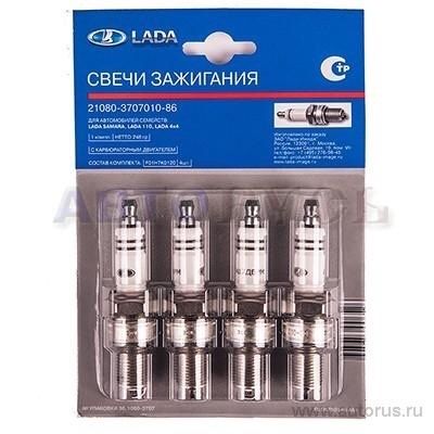 Свечи Bosch, Brisk, Lada