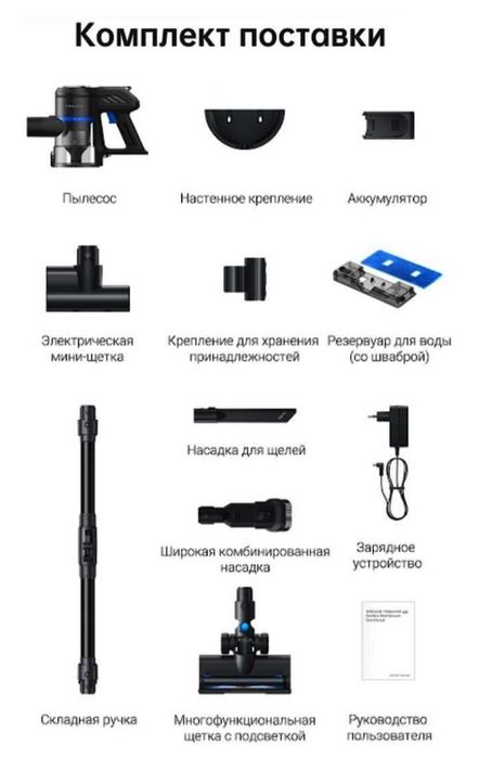 Продам пылеос беспроводной