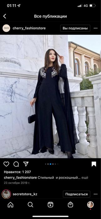 Продам комбинезон