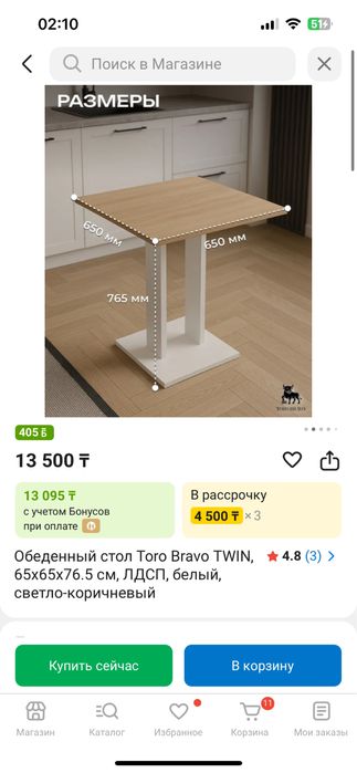 Кухонный стол в отличном состоянии