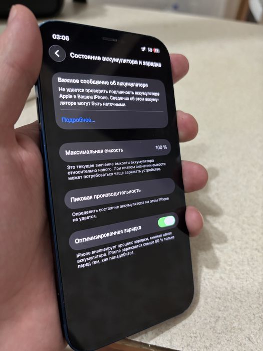 Айфон 12 256гб коропкасымен