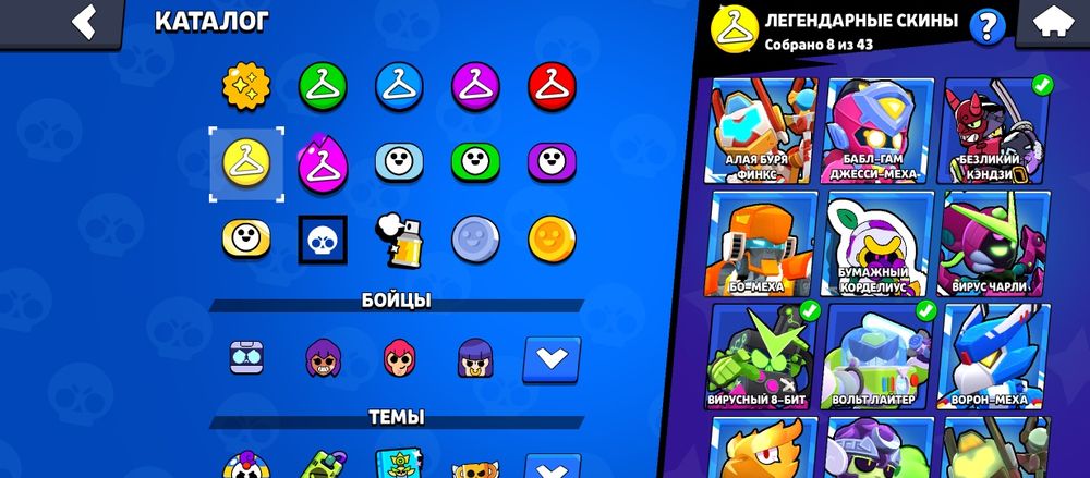 Продаю аккаунт в бравл старс