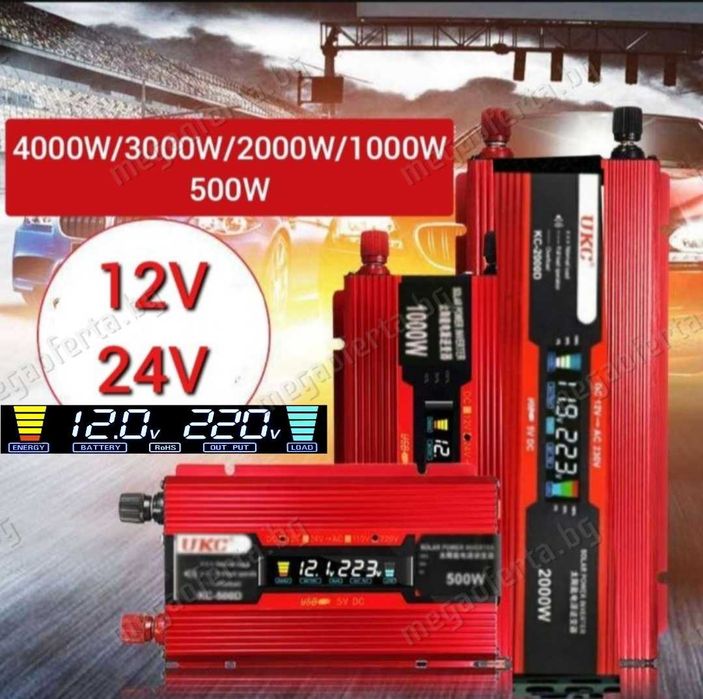 Инвертор UKC 12V-220V 500W с Голям Дисплей  Преобразовател на Напрежението