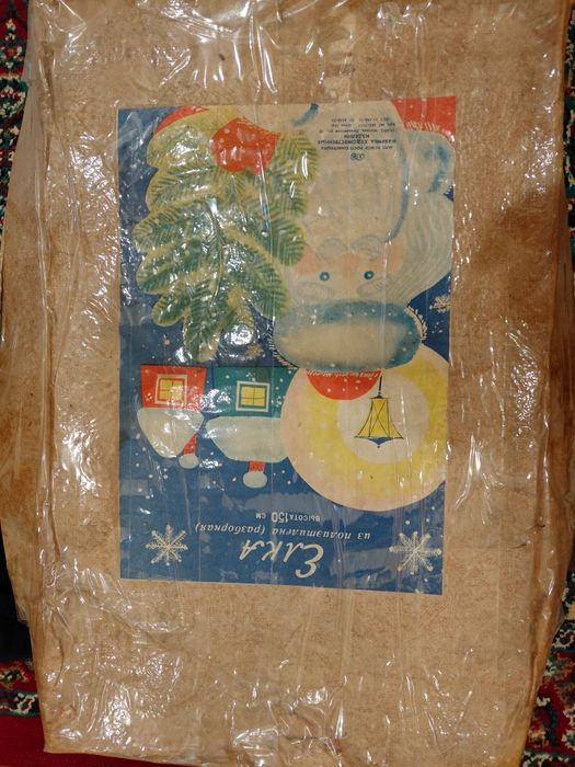 Ёлка archa СССР Игрушки