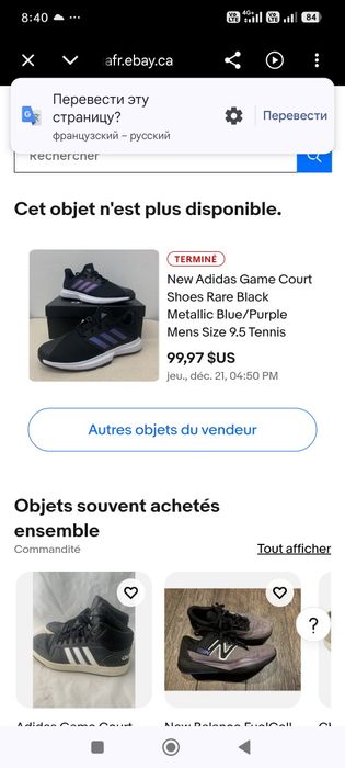 Орегинал красофка ADIDAS чиста орегинал