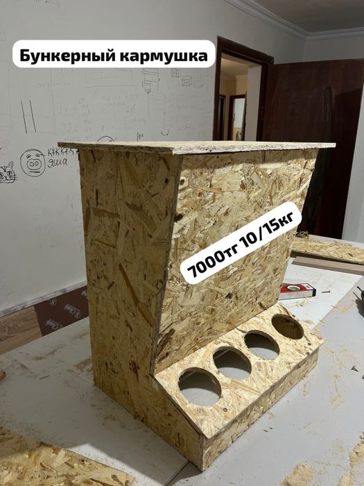 Гниздо домашный птица и тавар