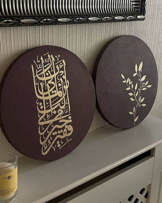 Zakazga kartinalar. Arab kalligrafiyasi/Картины на заказ. Арабская к.