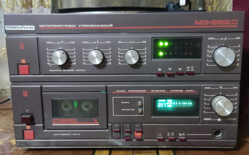 Магнитоэлектрофон Романтика МЭ-222С