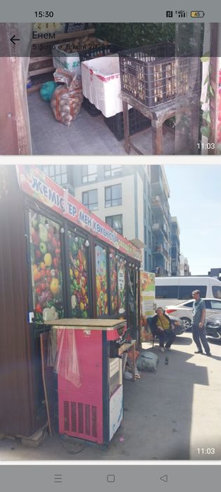 Продам овощной место