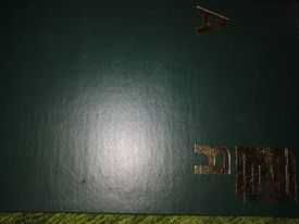 Енциклопедия от А до Я, 975 стр.