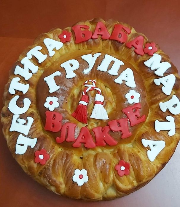 Домашни Питки/Погачи