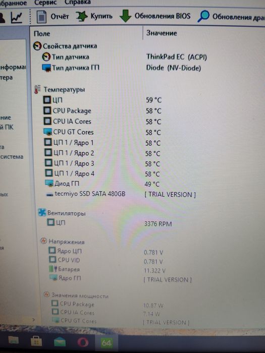 Продам ноутбук Lenovo ThinkPad T420 i7