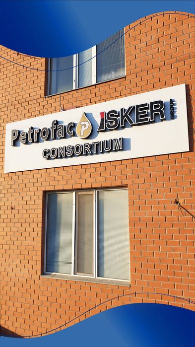 Наружная реклама, объемные буквы, вывеска, лайтбокс, баннер, неон ...