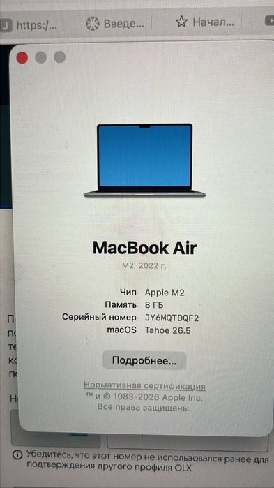 MacBook Air M2 в отличном состоянии