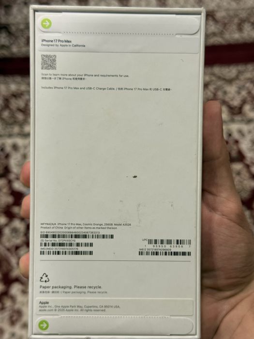 Iphone 17 pro max SIM запечатанный