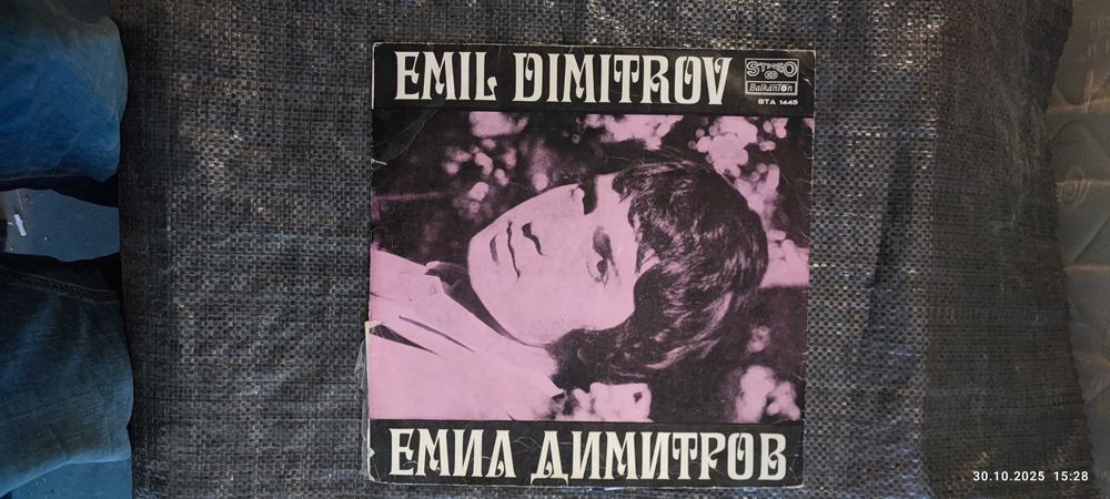 Грамофонни Плочи