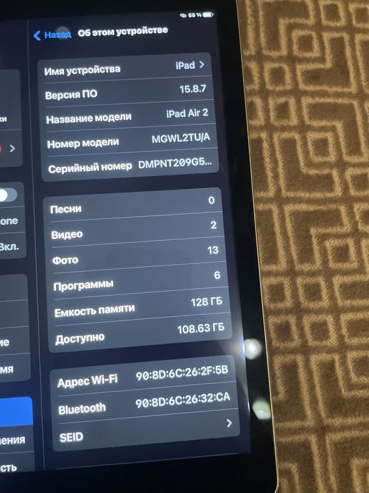 iPad Air  2  в хорошом состоя
