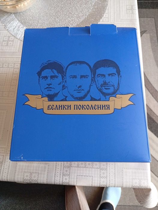 Колекционерски шал ЛЕВСКИ