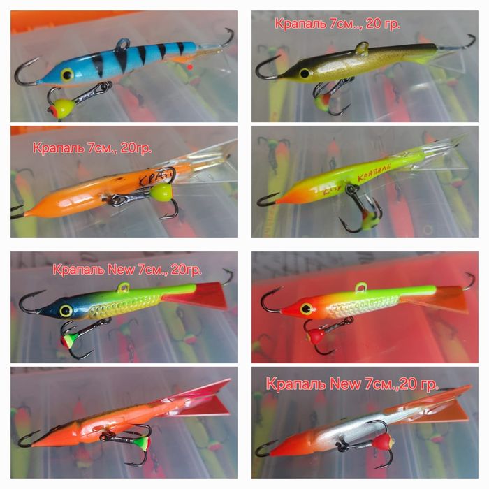 Зимняя рыбалка балансир