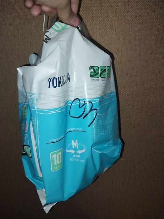 Продаю подгузники трусики для взрослых