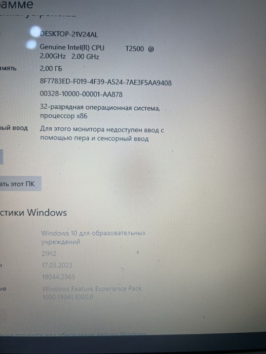 Макбук macbook ноутбук